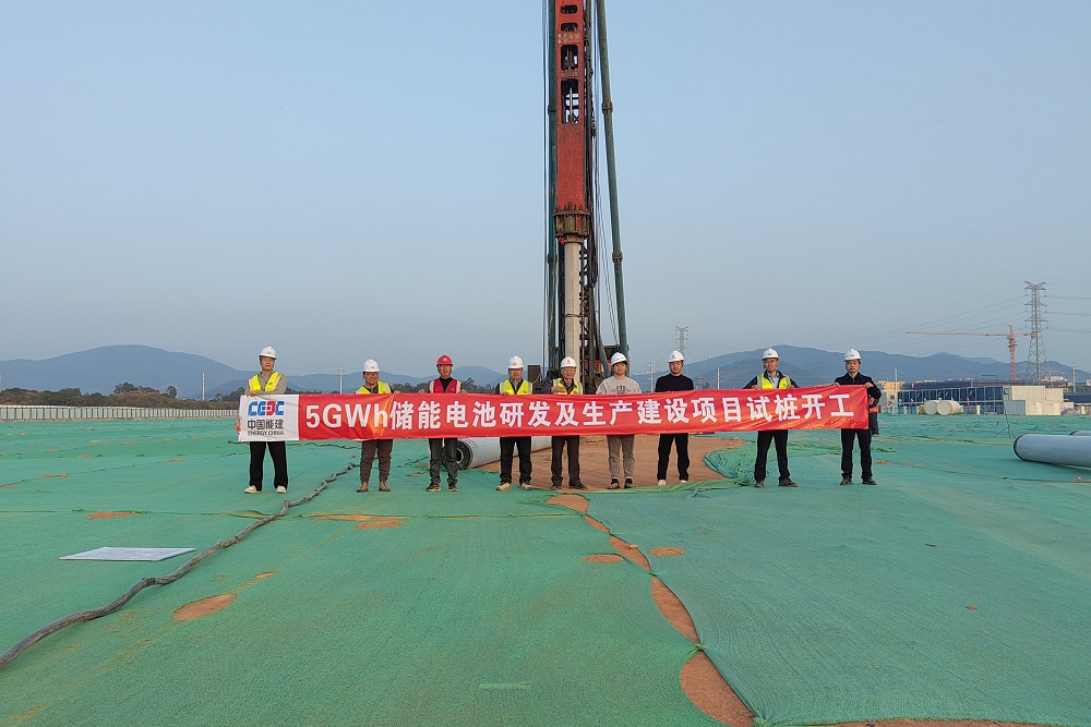 19億元！5GWh儲能電池研發及生產建設項目于福建廈門開工