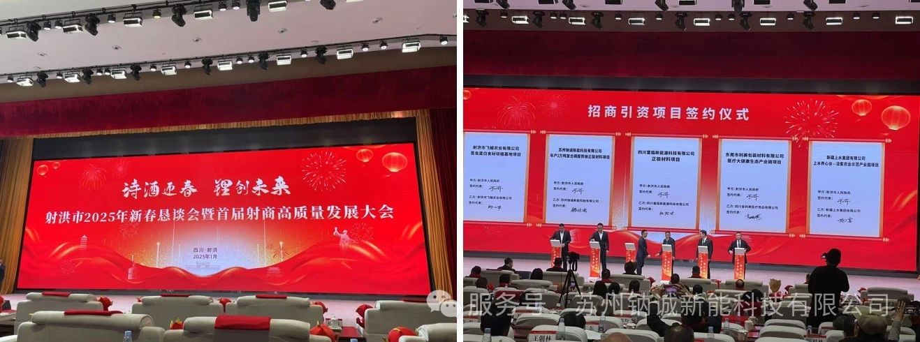 圖片來源：蘇州鈉誠(chéng)