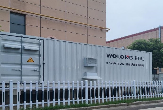 7.5億購買儲能、氫能等資產！老牌房企開啟新能源轉型之路