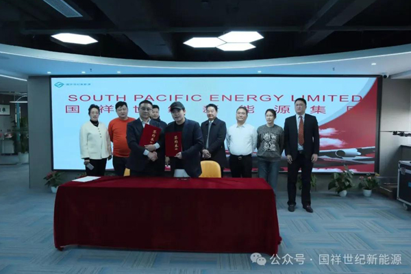 30億美金!新西蘭能源企業簽署固態電池儲能設備采購合同