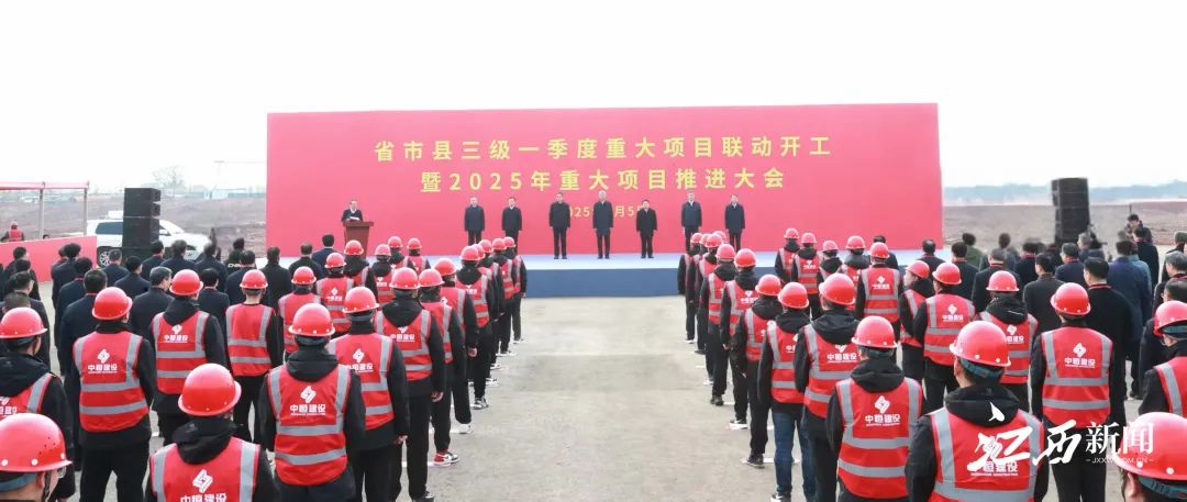 圖片來源：江西發(fā)布