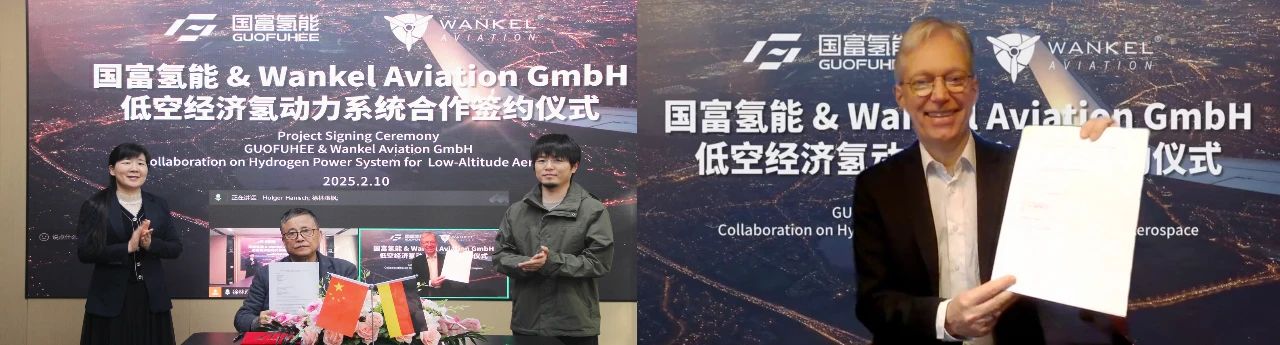 圖片來源：國富氫能