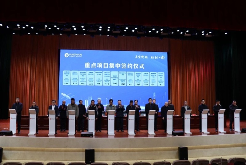 50億元！道克特斯固態(tài)電池生產(chǎn)基地項目落戶安徽