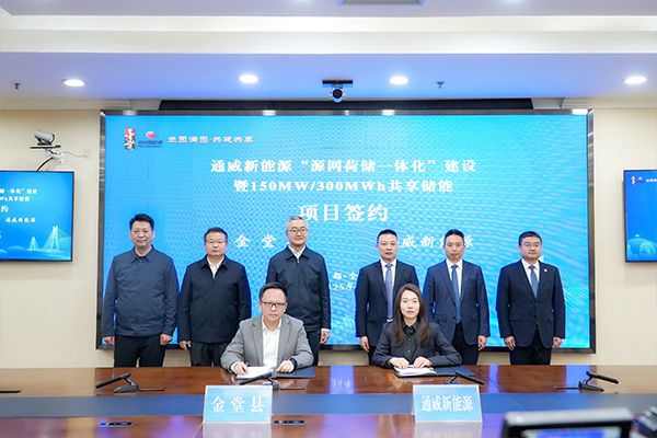 圖片來源：通威新能源