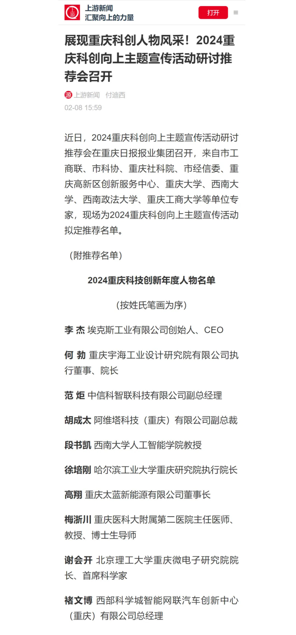 太藍(lán)新能源