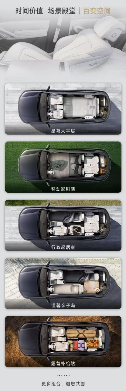 騰勢N9開啟預售 騰勢N9開啟預售