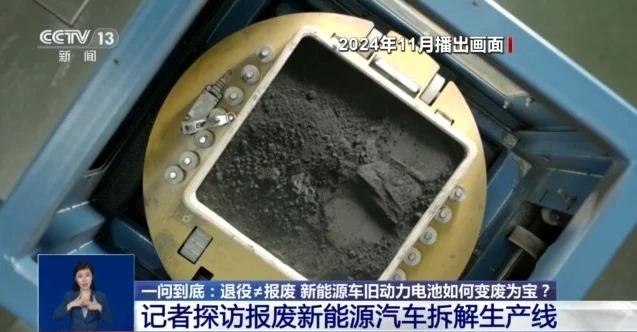 退役≠報(bào)廢 新能源車(chē)舊動(dòng)力電池如何變廢為寶？