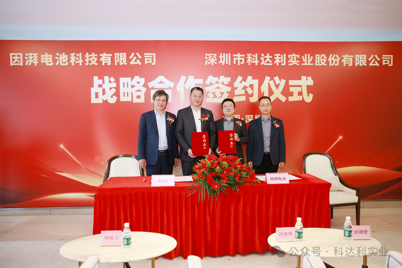 圖片來(lái)源：科達(dá)利