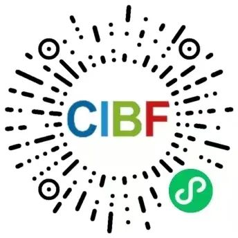 近2900展商集結深圳！CIBF2025北登錄大廳全新啟用