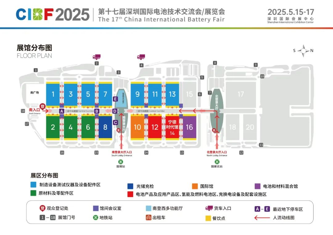 近2900展商集結深圳！CIBF2025北登錄大廳全新啟用