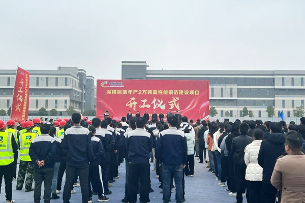 圖片來源:銅博科技 圖片來源:銅博科技