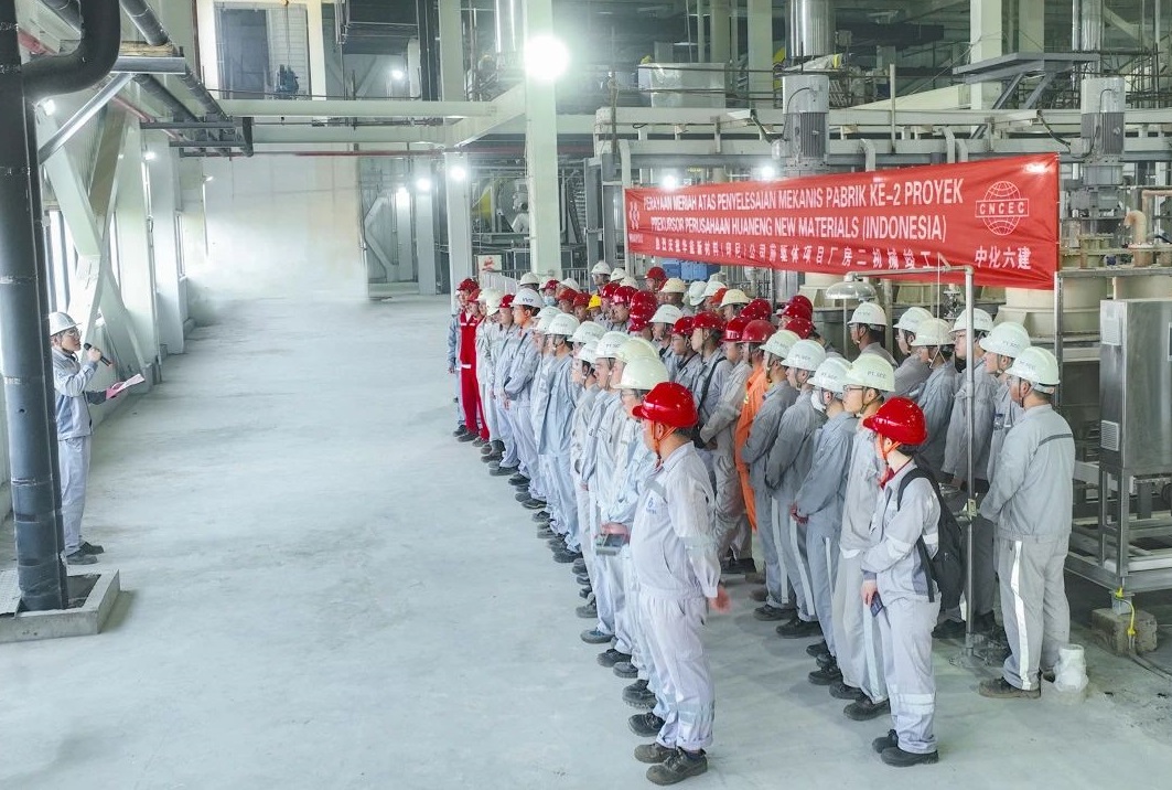 年產5萬噸！華友鈷業三元前驅體印尼項目二期機械竣工