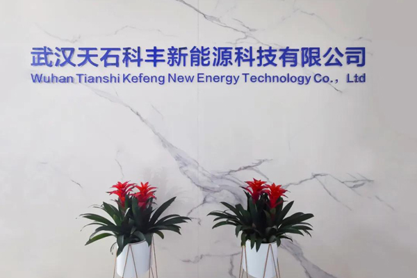 圖/天石科豐 圖/天石科豐