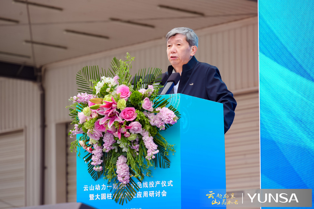 新能源新機(jī)會(huì)！上海大學(xué)盧世剛談大圓柱全極耳電池產(chǎn)業(yè)發(fā)展