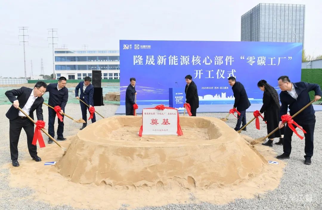 圖片來源：吳江區(qū)融媒體中心