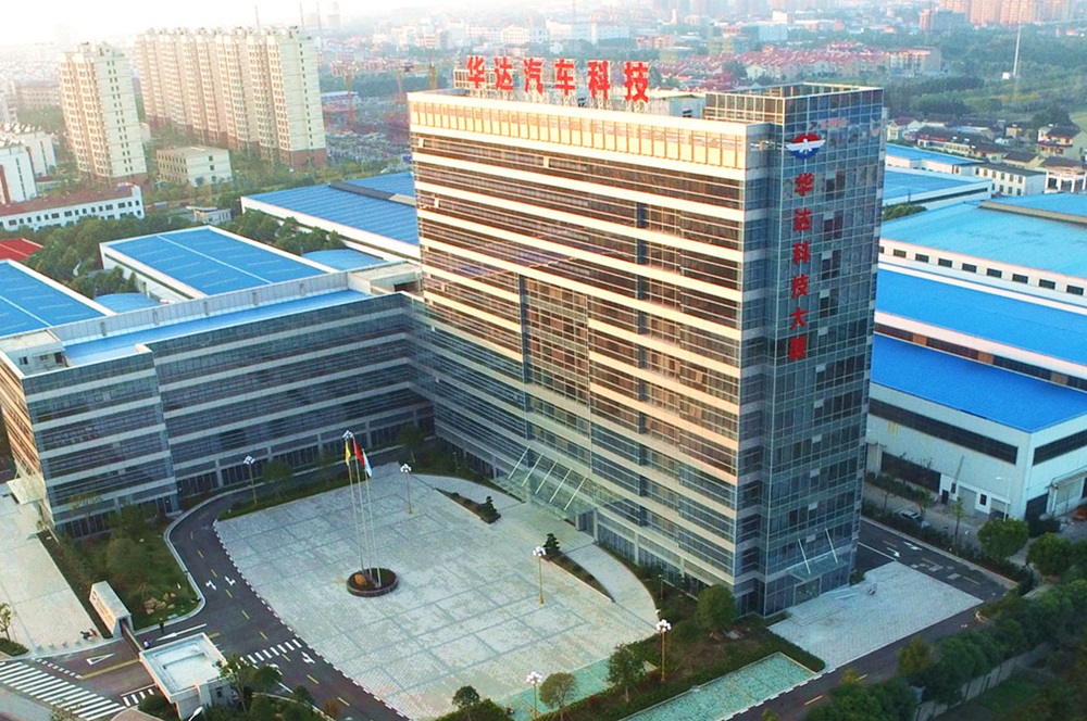 新能源轉(zhuǎn)型提速！華達(dá)科技5.94億重組獲證監(jiān)會批復(fù)