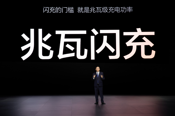 比亞迪發布閃充電池背后：造芯片已有20年
