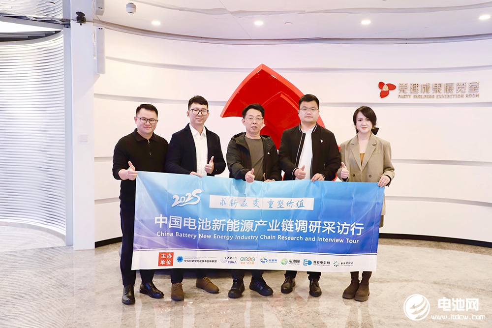 中國電池新能源產業鏈調研采訪團一行參觀考察廈門象嶼