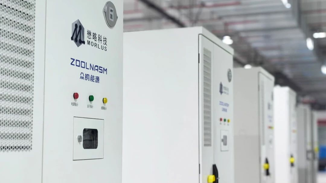 圖片來源:眾鈉能源 圖片來源:眾鈉能源