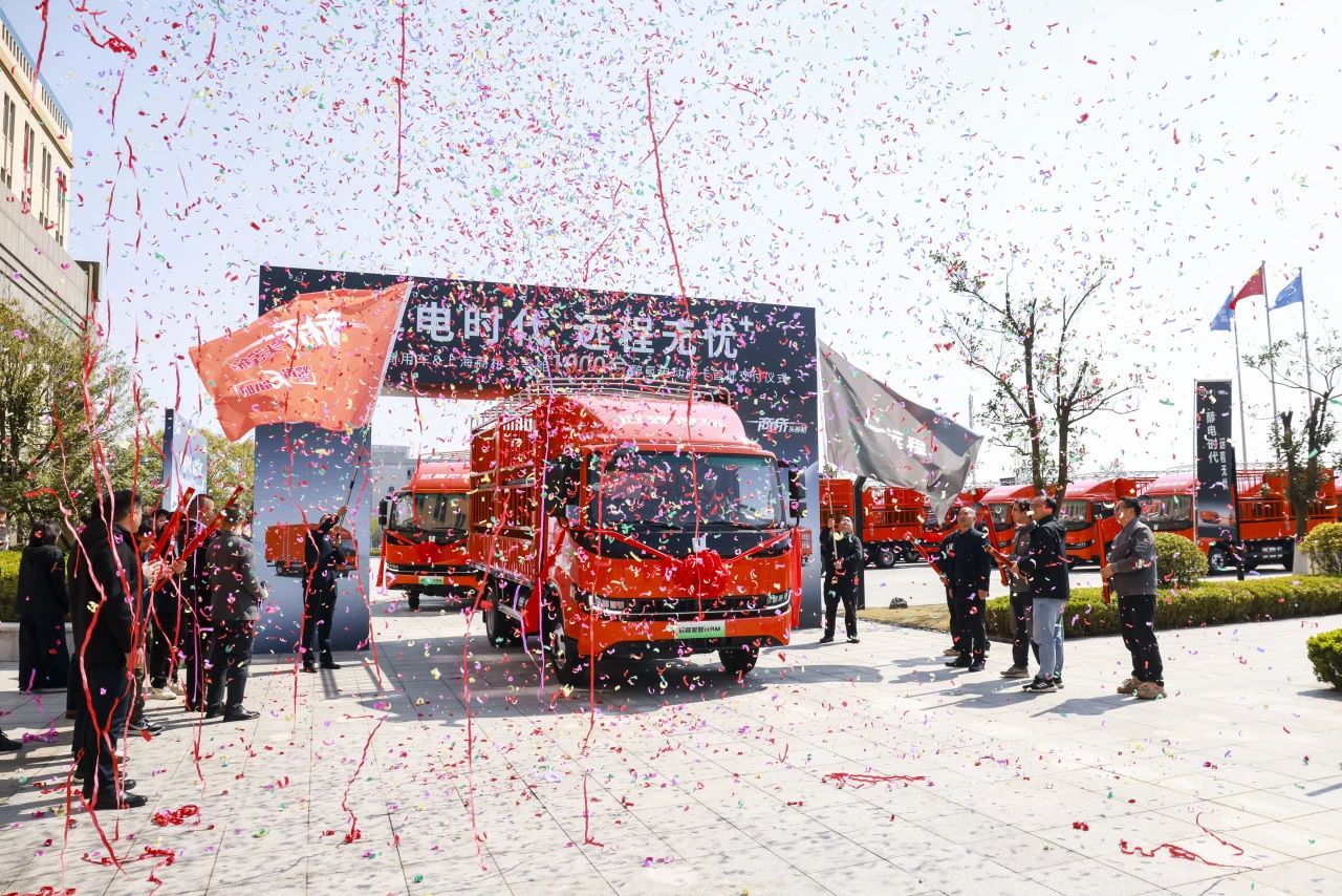 圖片來源：遠程新能源商用車