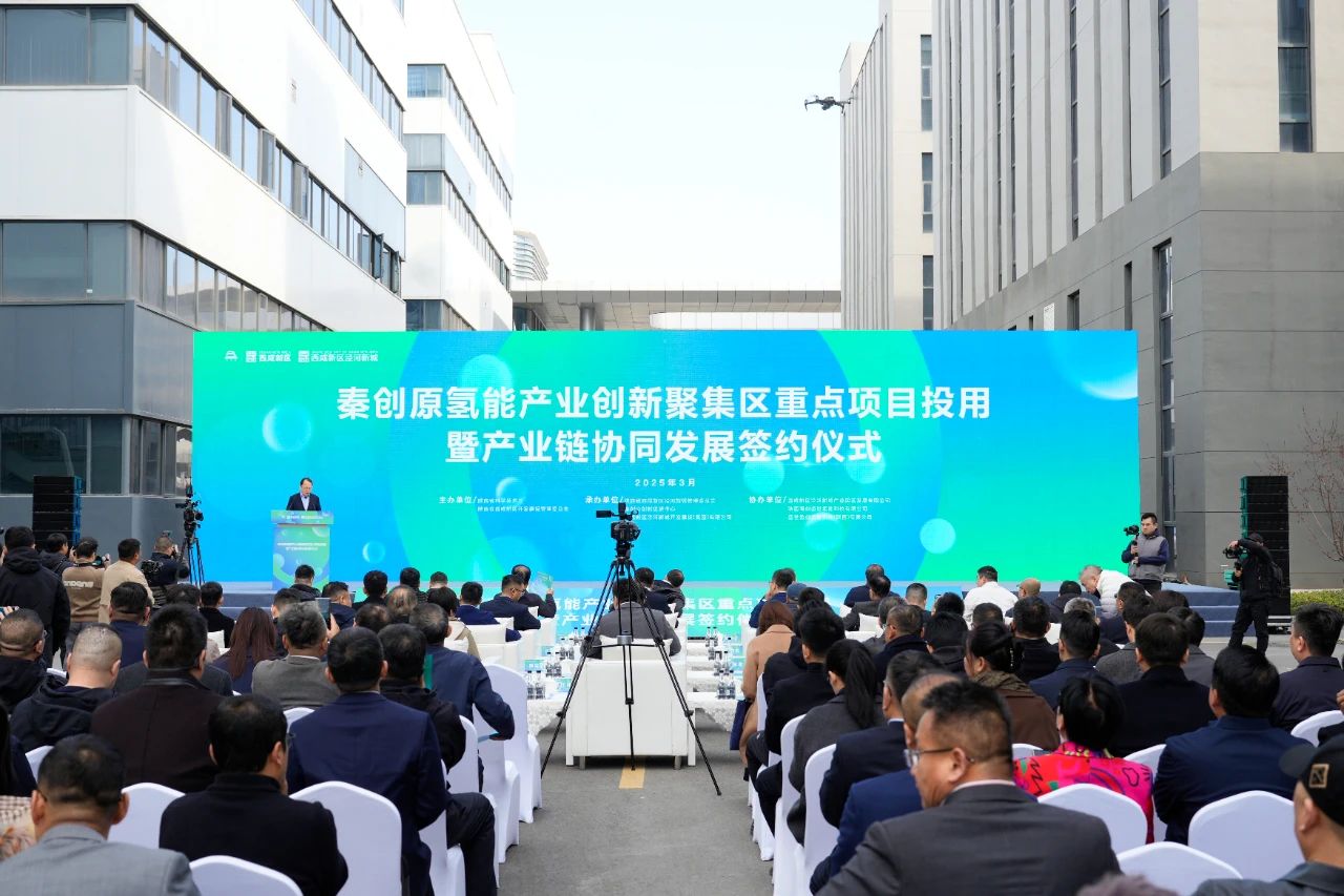 【燃料電池周報(bào)】東岳氫能變更上市輔導(dǎo)機(jī)構(gòu)繼續(xù)IPO！氫能單車“第一股”控制權(quán)易主