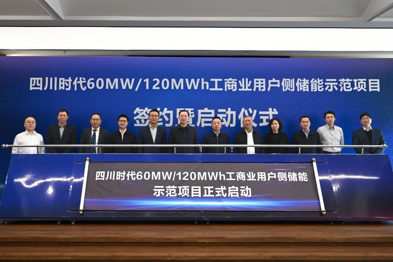 【一周項目動態】3大百億級項目傳新動態!寧德時代/中嶒能源/恩耐吉電池項目開工