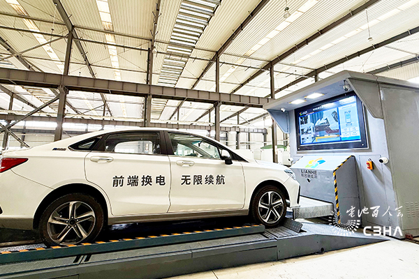 聯合新能源,凱馬汽車,前端換電