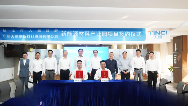 圖片來(lái)源：天賜材料