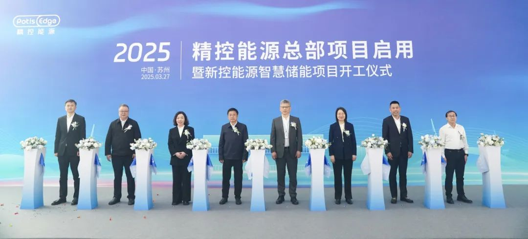 圖片來(lái)源：蘇州高新區(qū)發(fā)布