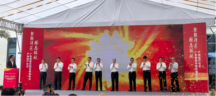 圖片來源:海四達電源 圖片來源:海四達電源