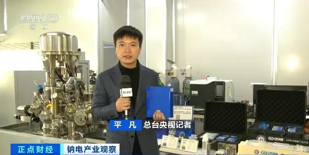 鈉電產(chǎn)業(yè)觀察