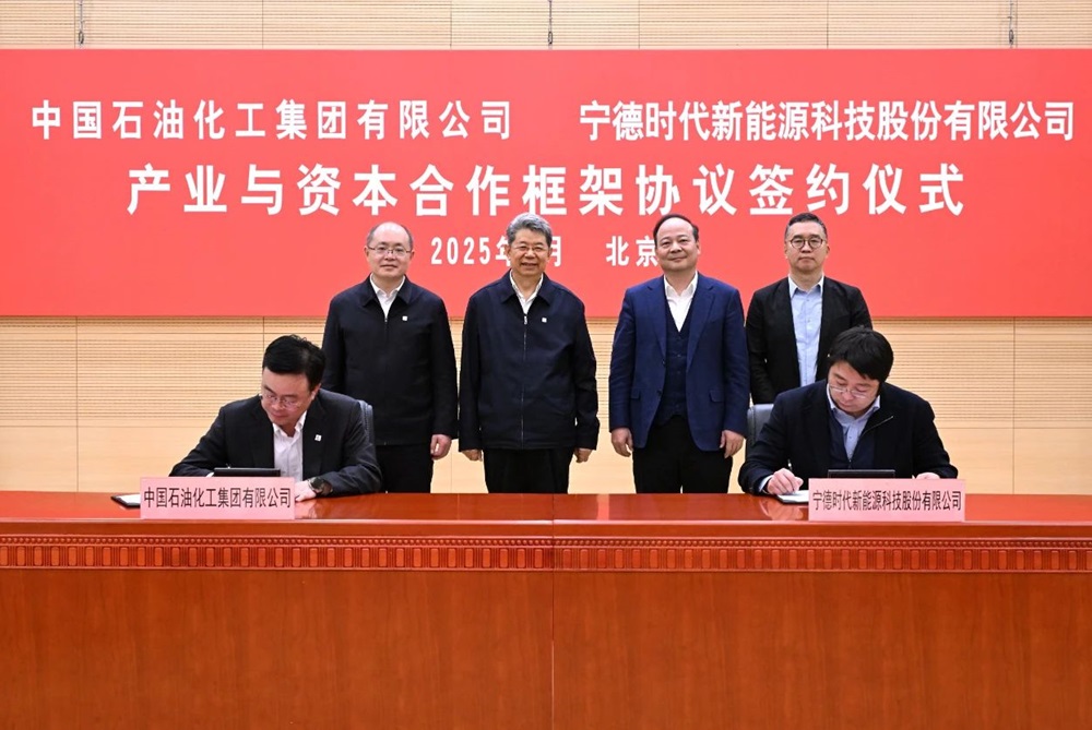 萬座換電站!寧德時代攜中國石化官宣大動作