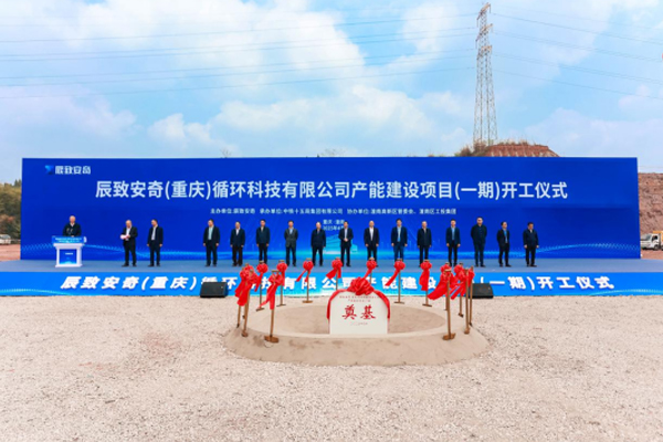 【一周項目動態】億緯鋰能近百億電池項目獲批！中材科技擬在匈牙利投建隔膜基地