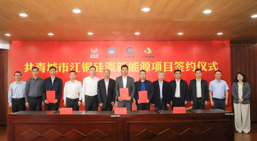 圖片來源:共青城發布 圖片來源:共青城發布