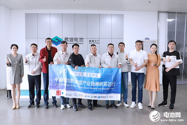 中國電池新能源產業鏈調研采訪團（安徽站）一行到訪蚌埠弗迪