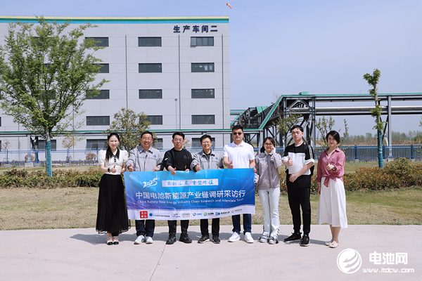 中國電池新能源產業鏈調研采訪團（安徽站）一行到訪新宸新材