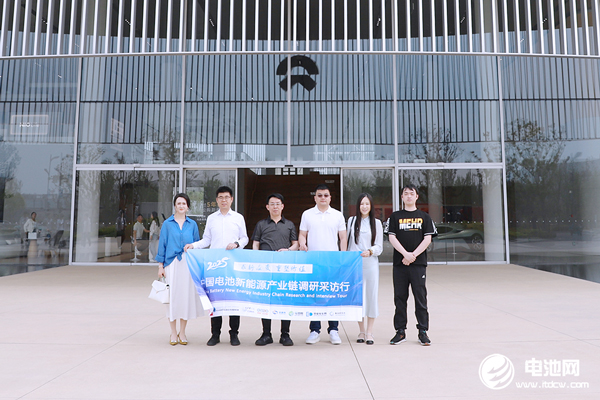 中國電池新能源產業鏈調研采訪團（安徽站）一行到訪安徽蔚來汽車