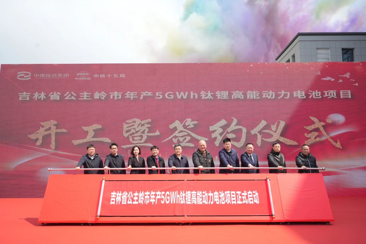 5GWh項目開工！新增3GWh項目！中嶒能源在吉林大動作