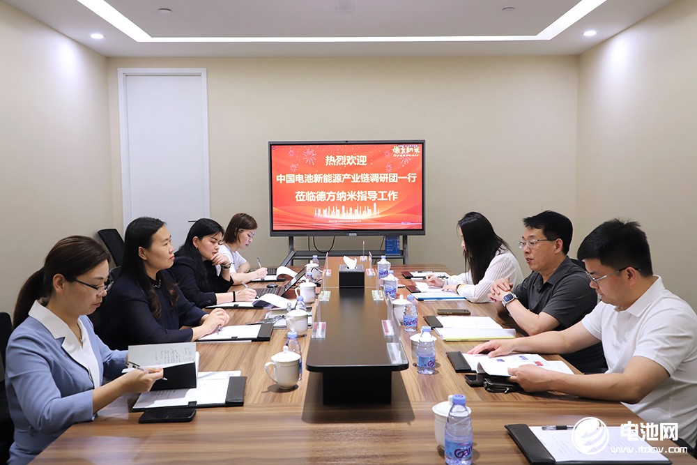 中國電池新能源產業鏈調研采訪團（廣東站）一行到訪德方納米