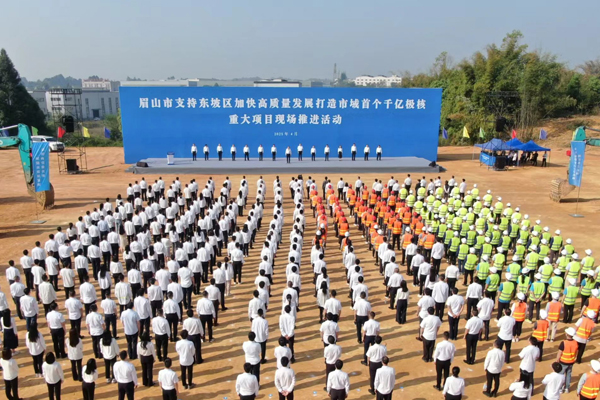 圖/眉山市東坡區(qū)融媒體中心 圖/眉山市東坡區(qū)融媒體中心