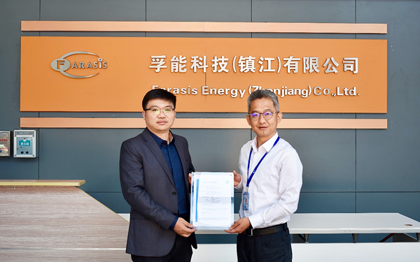 實力見證!孚能科技通過歐盟電池法規動力電池符合性評估 實力見證!孚能科技通過歐盟電池法規動力電池符合性評估