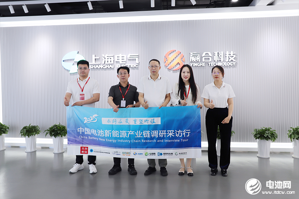 中國電池新能源產(chǎn)業(yè)鏈調(diào)研采訪團(tuán)（廣東站）一行到訪贏合科技