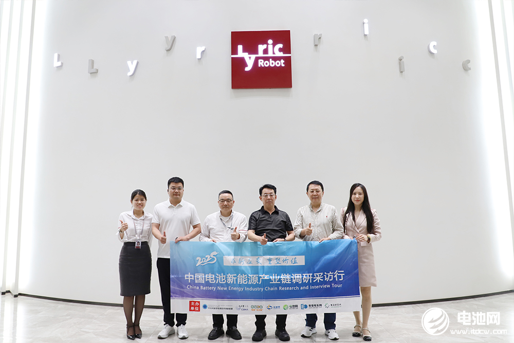 中國電池新能源產(chǎn)業(yè)鏈調(diào)研采訪團(tuán)（廣東站）一行到訪利元亨