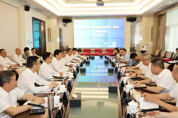 16億元！鈉電池硬碳負極一體化項目落戶廣東韶關