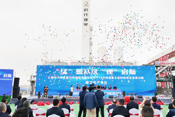 民企與國企合資！年產10萬噸磷酸錳鐵鋰項目首期投產