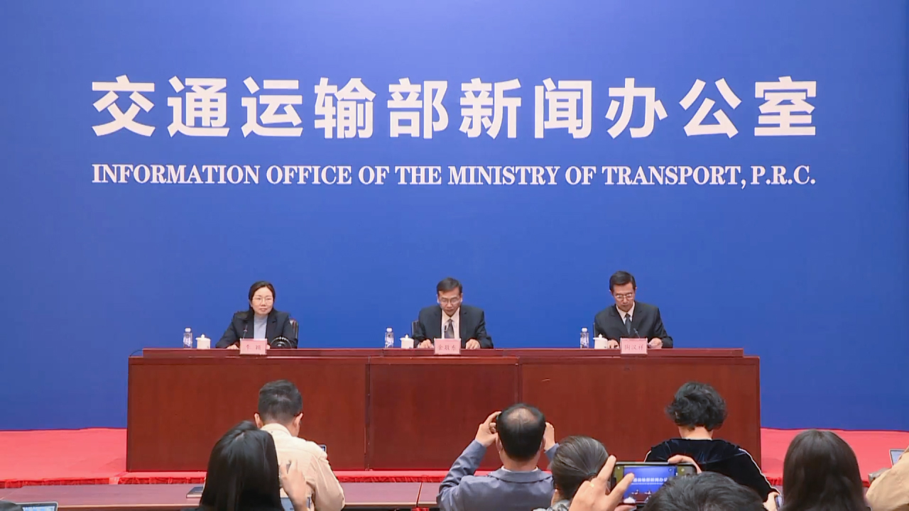 交通運輸部舉行4月例行新聞發布會