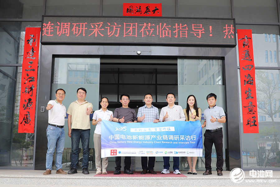 中國電池新能源產業鏈調研采訪團(廣東站)一行到訪毅領智能 中國電池新能源產業鏈調研采訪團(廣東站)一行到訪毅領智能