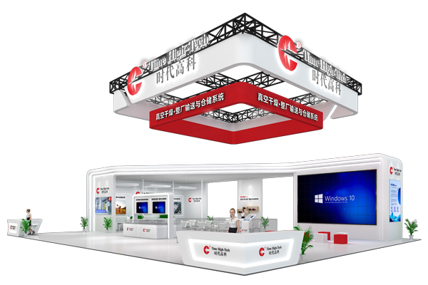 攜鋰電智能烘烤線等新品 時(shí)代高科將亮相CIBF 2025