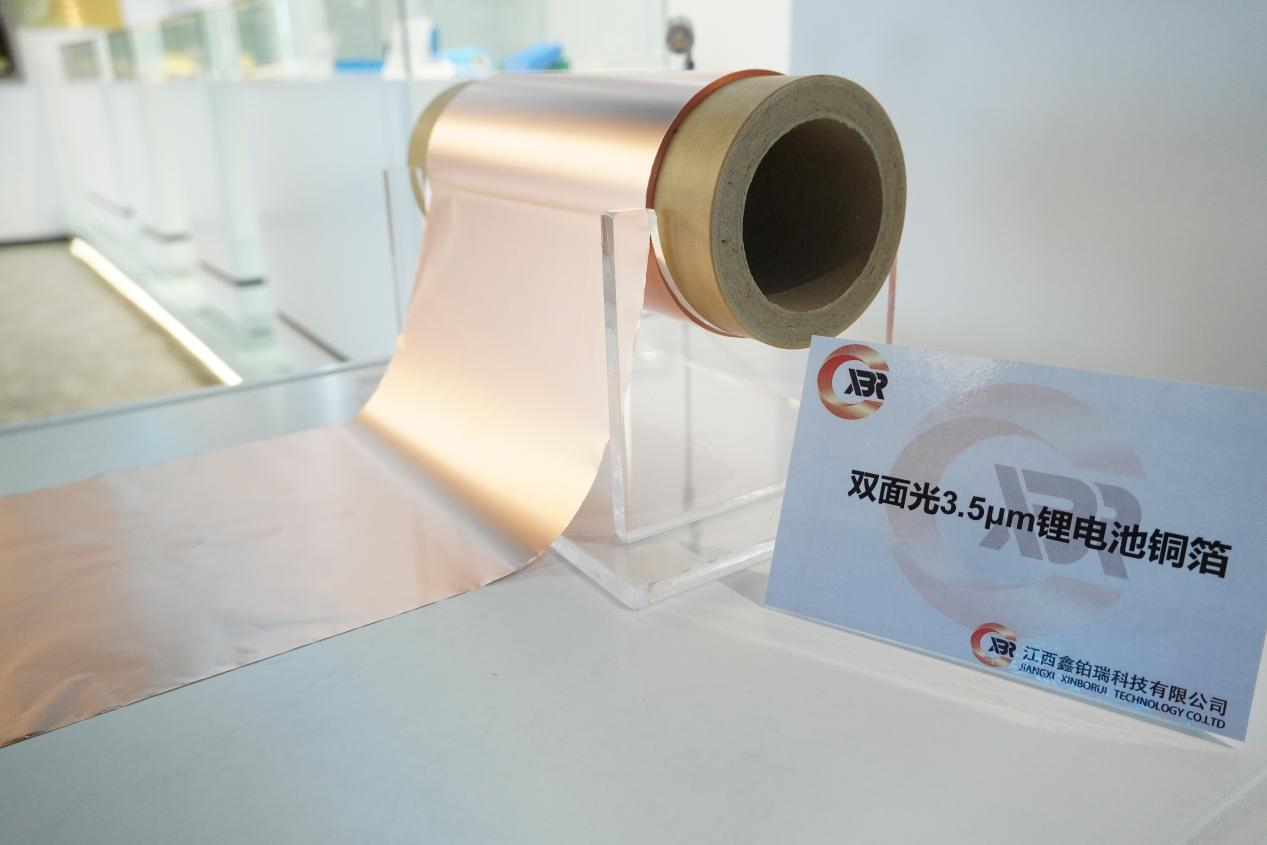 圖片來源：鑫鉑瑞