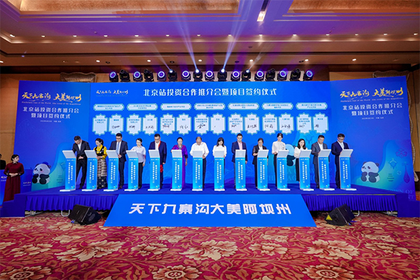 圖片來源:九寨發(fā)布 圖片來源:九寨發(fā)布